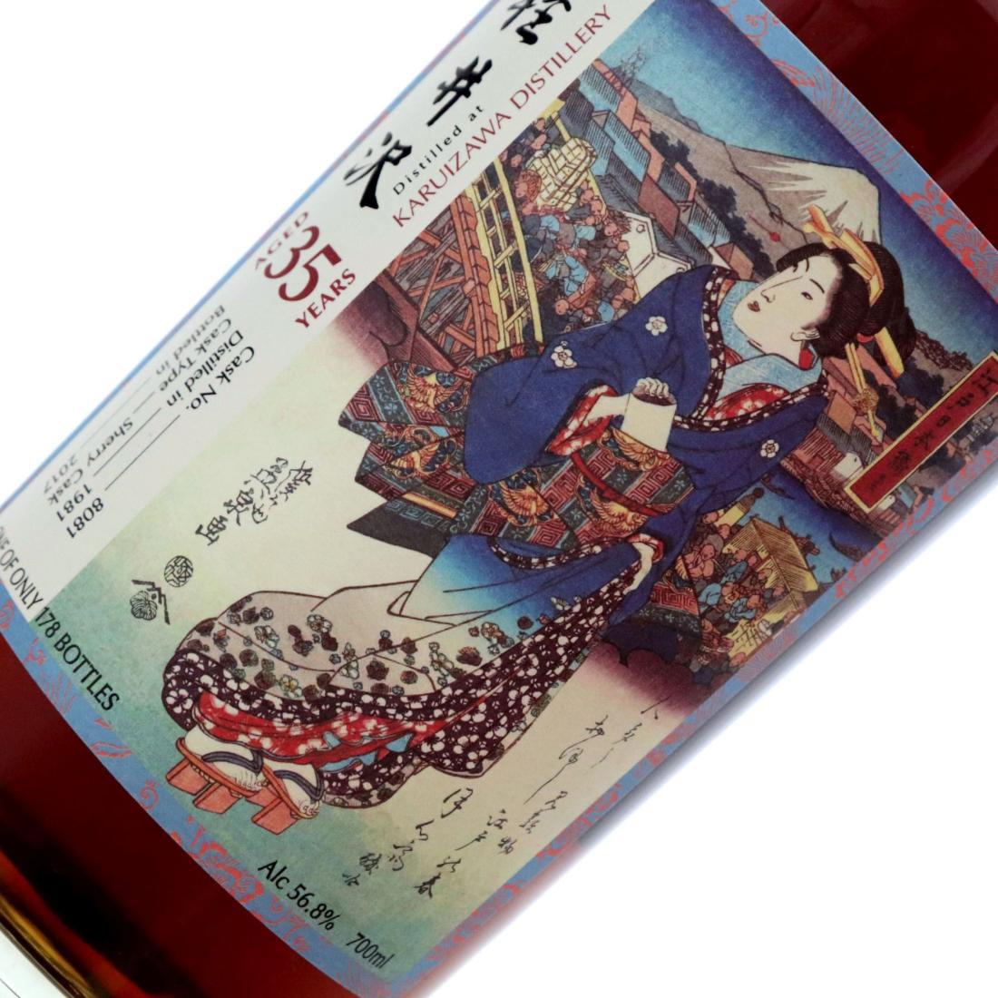 Karuizawa 1981 Splendid Age 35 Year Old