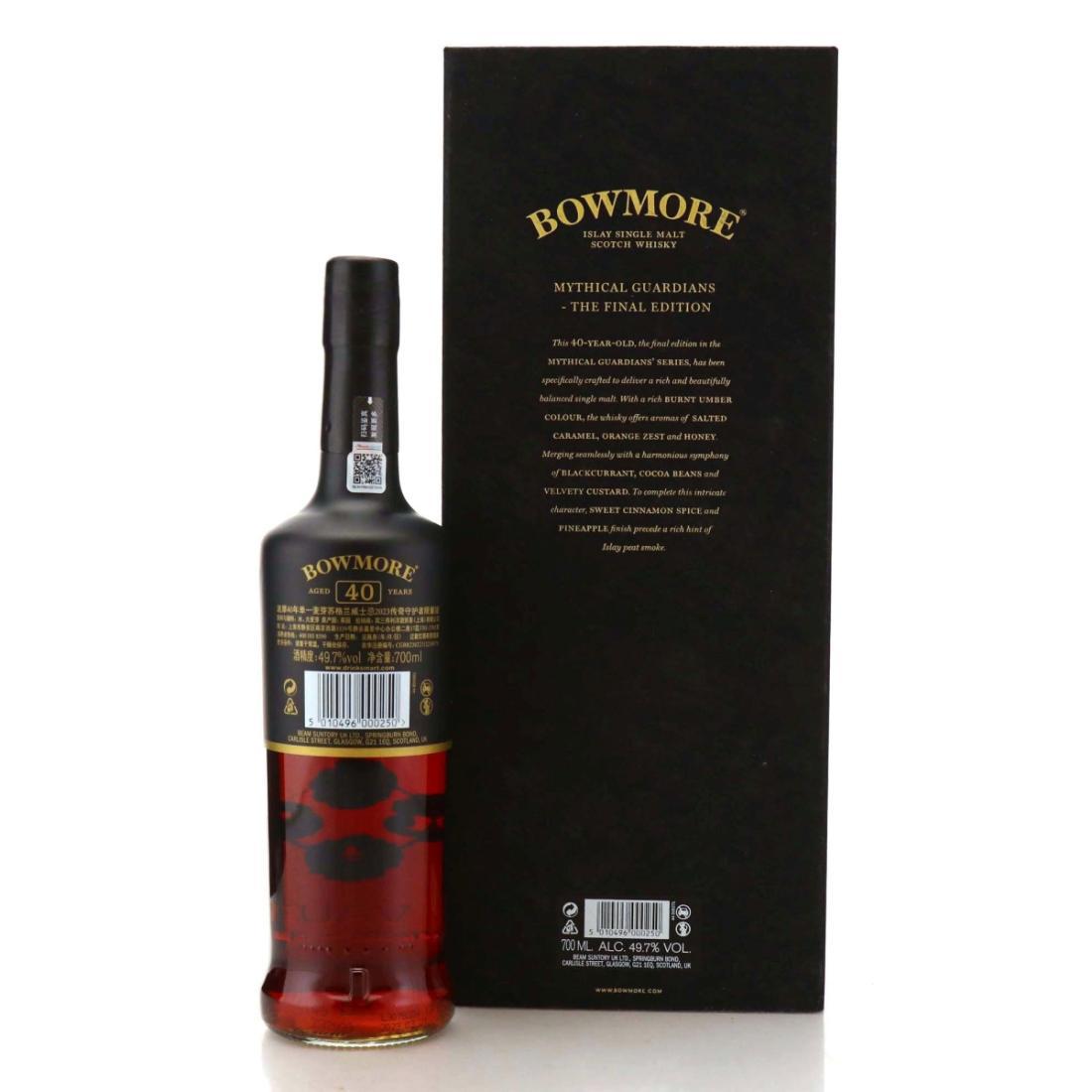 Bowmore 40 Year Old Four Guardians Edition