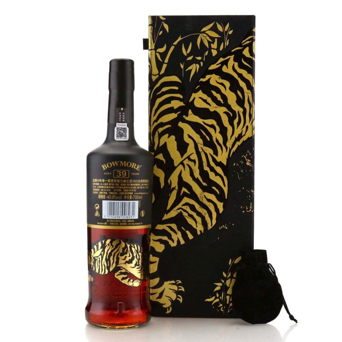 Bowmore 39 Year Old Tiger of the West Edition