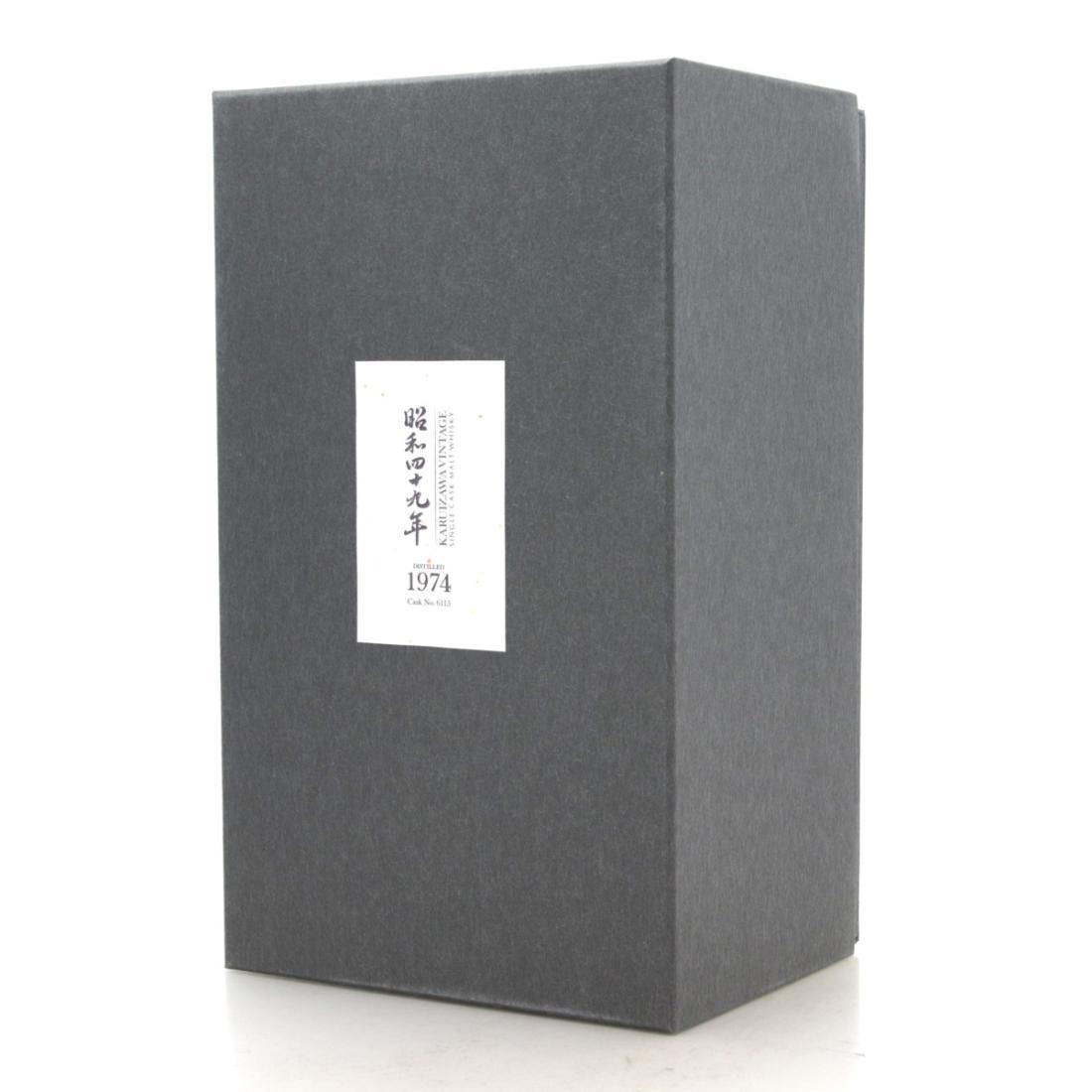 Karuizawa 1974 The Golden Age of Showa