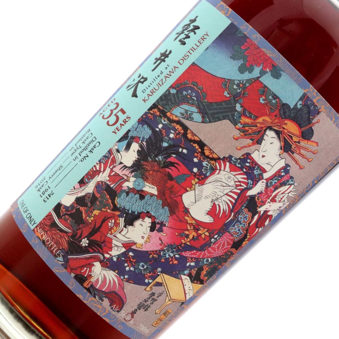 Karuizawa 1981 Splendid Age 35 Year Old