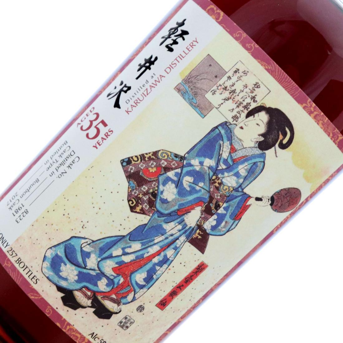 Karuizawa 1981 Splendid Age 35 Year Old