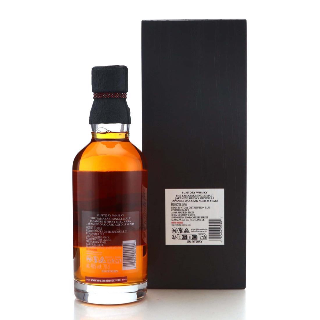 Yamazaki 25 Year Old Mizunara