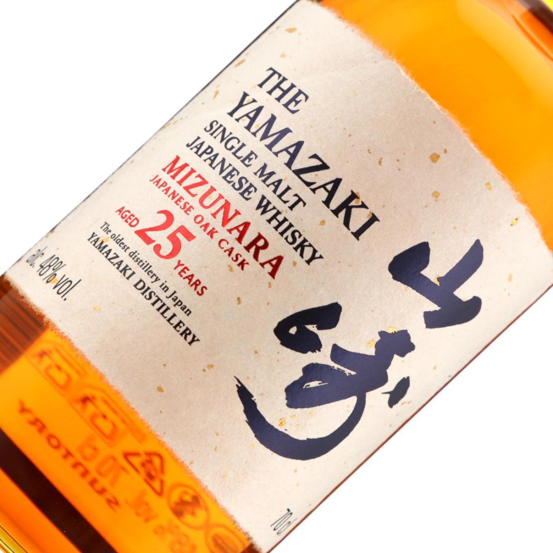 Yamazaki 25 Year Old Mizunara