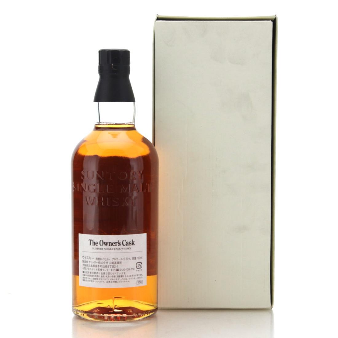 Yamazaki 1994 Owner's Cask 12 Year Old