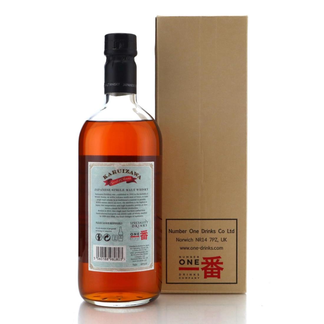 Karuizawa Spirit of Asama