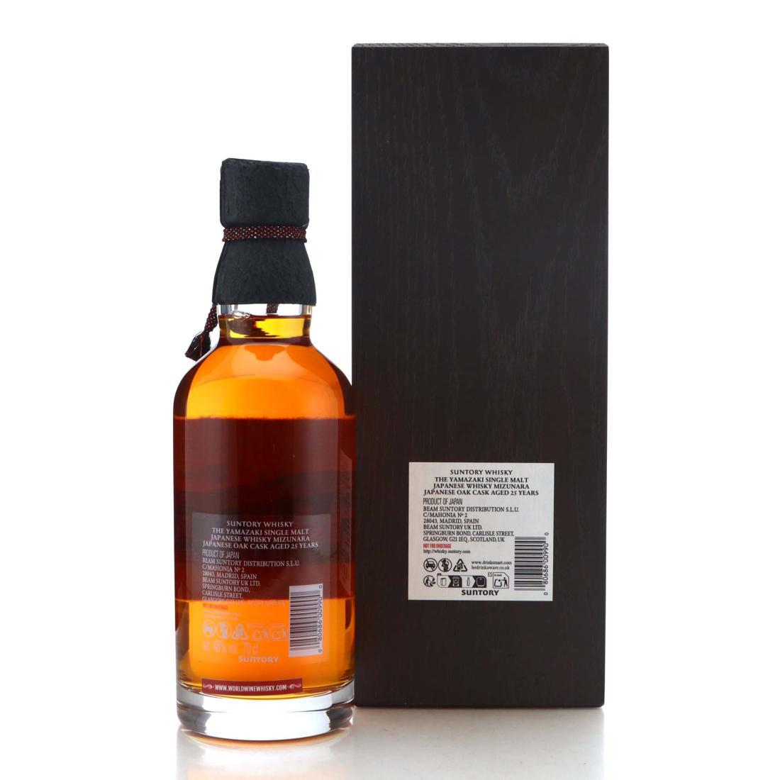 Yamazaki 25 Year Old Mizunara