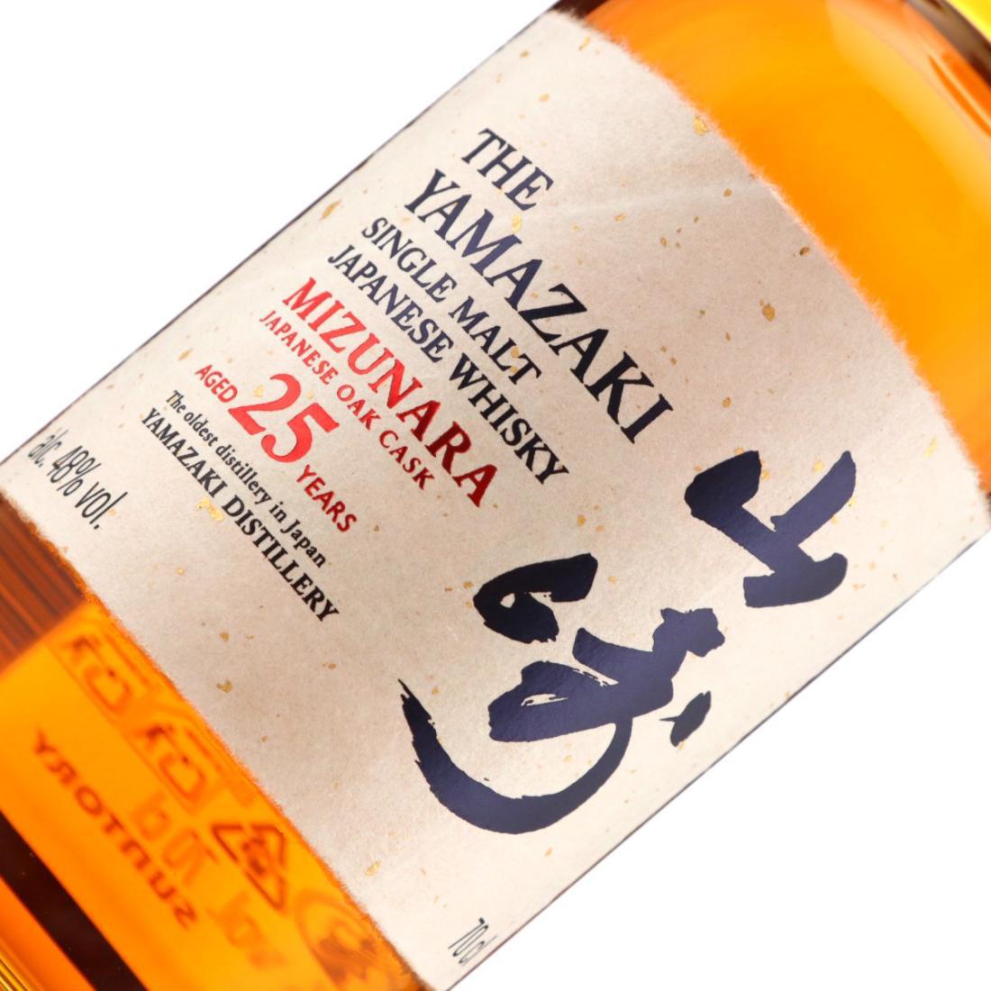 Yamazaki 25 Year Old Mizunara