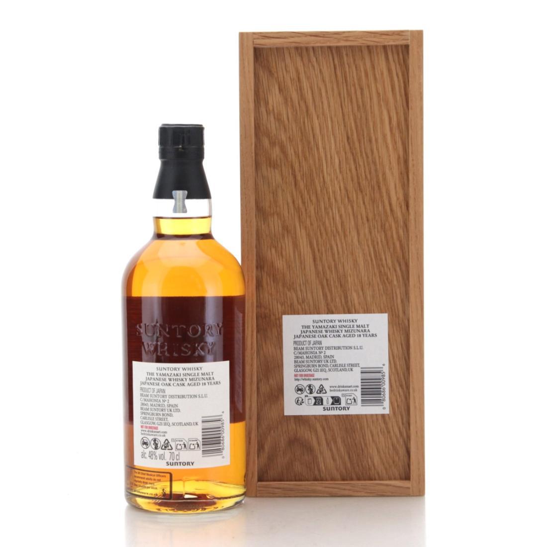 Yamazaki Mizunara 18 Year Old