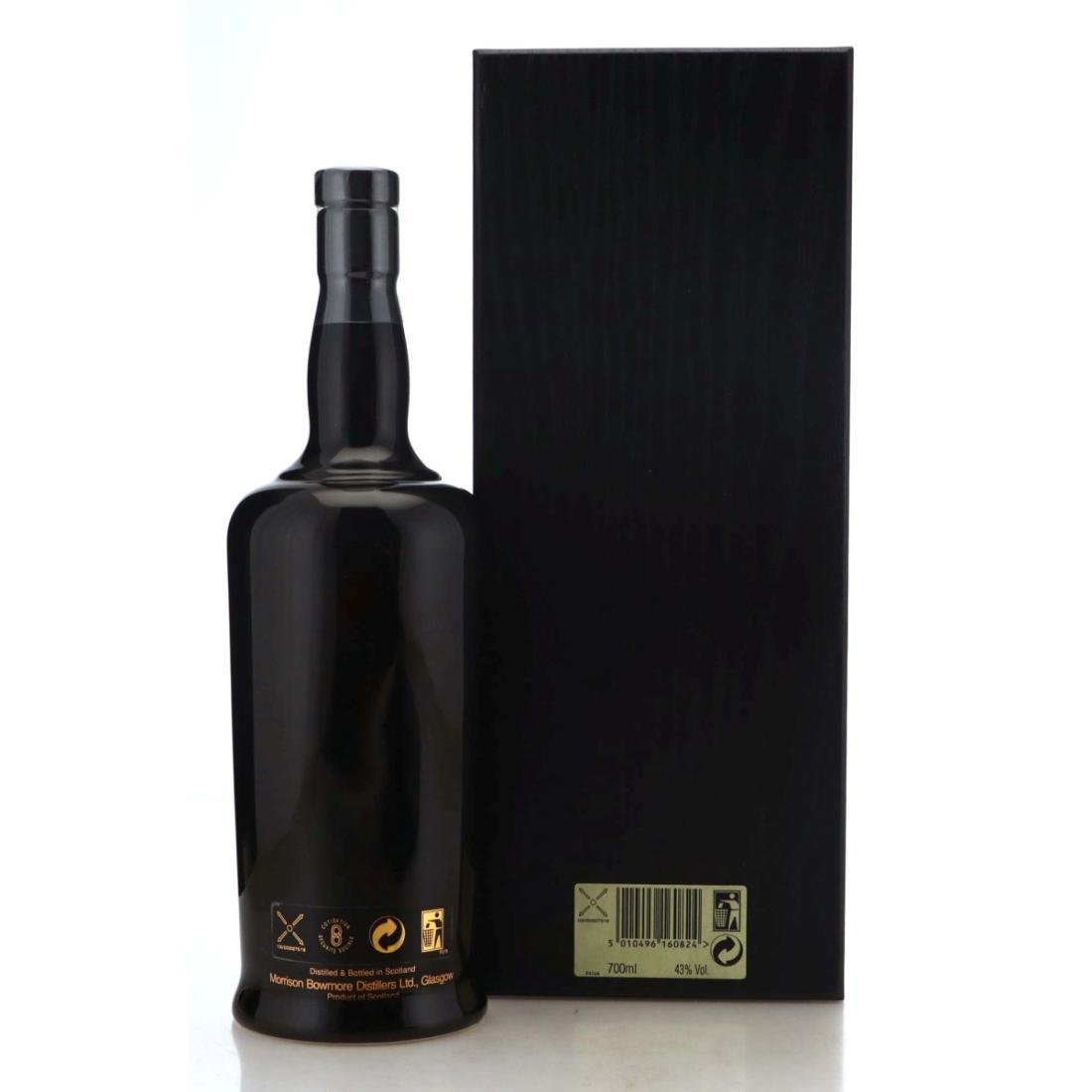 Bowmore 30 Year Old - 'Sea Dragon' Ceramic Decanter