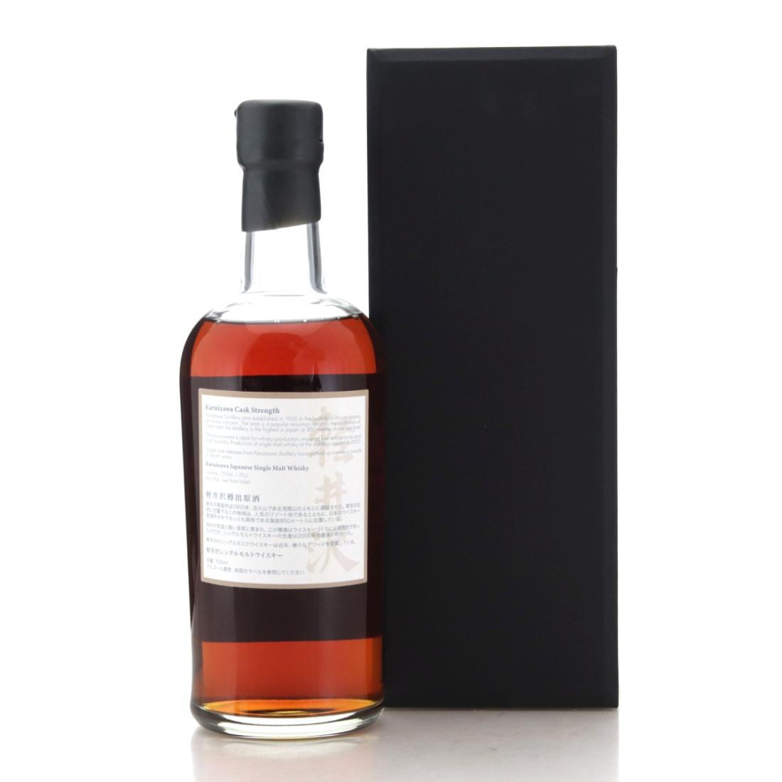 Karuizawa 1999-2000 The Last Masterpieces 7th Batch