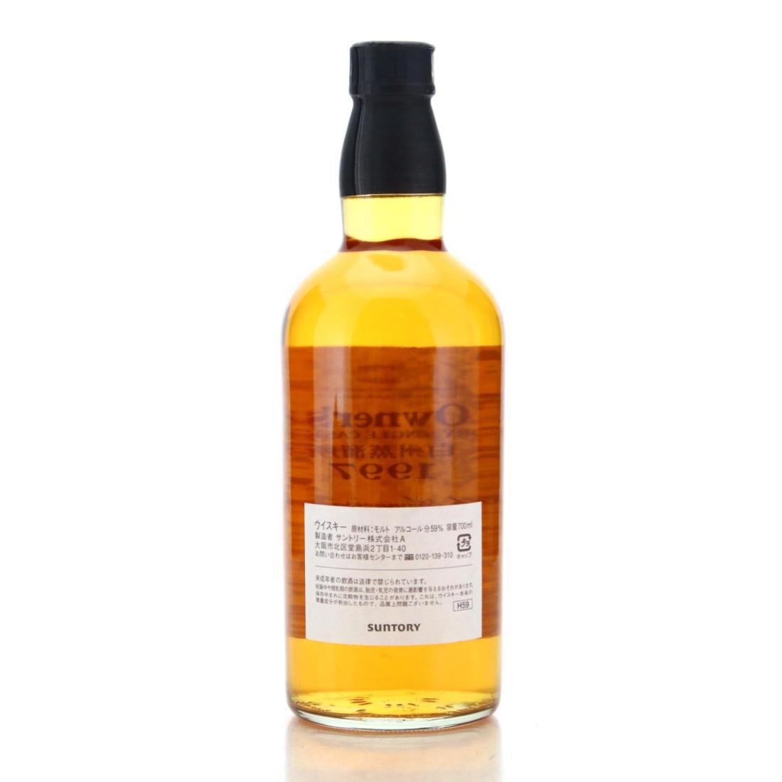 Hakushu 1997 The Owner's Cask - Caddy 50th Anniversary