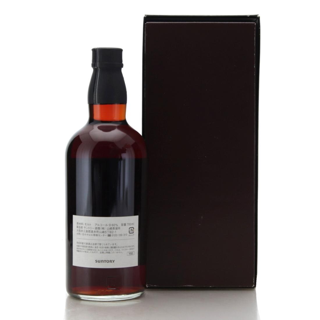 Yamazaki 1998 Suntory Single Cask