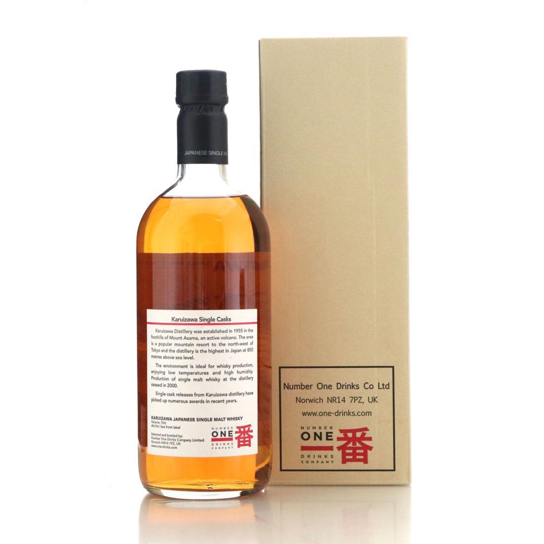 Karuizawa 2000 'Sea Dragon'