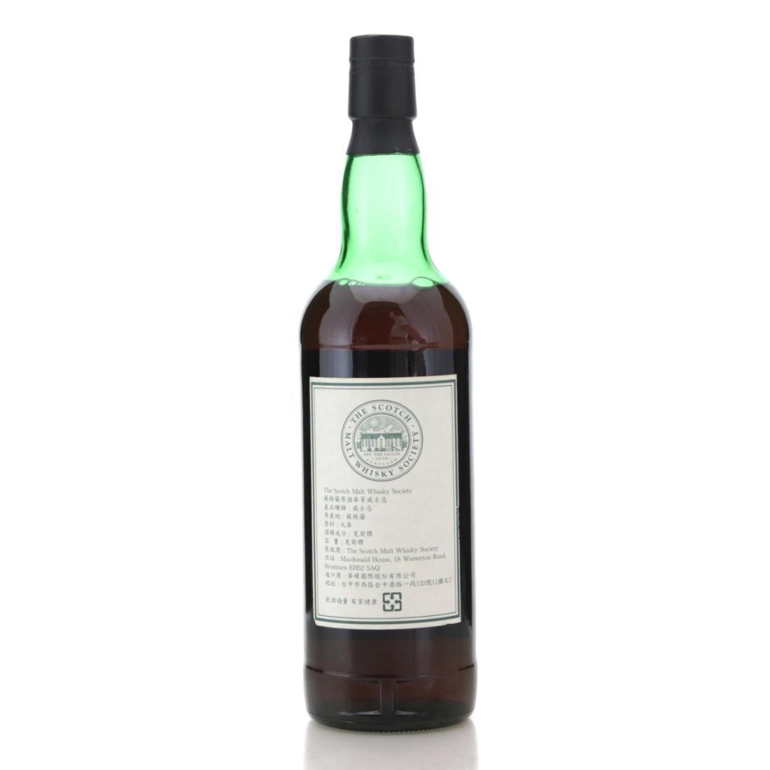 Strathisla 1973 SMWS 33 Year Old 58.11