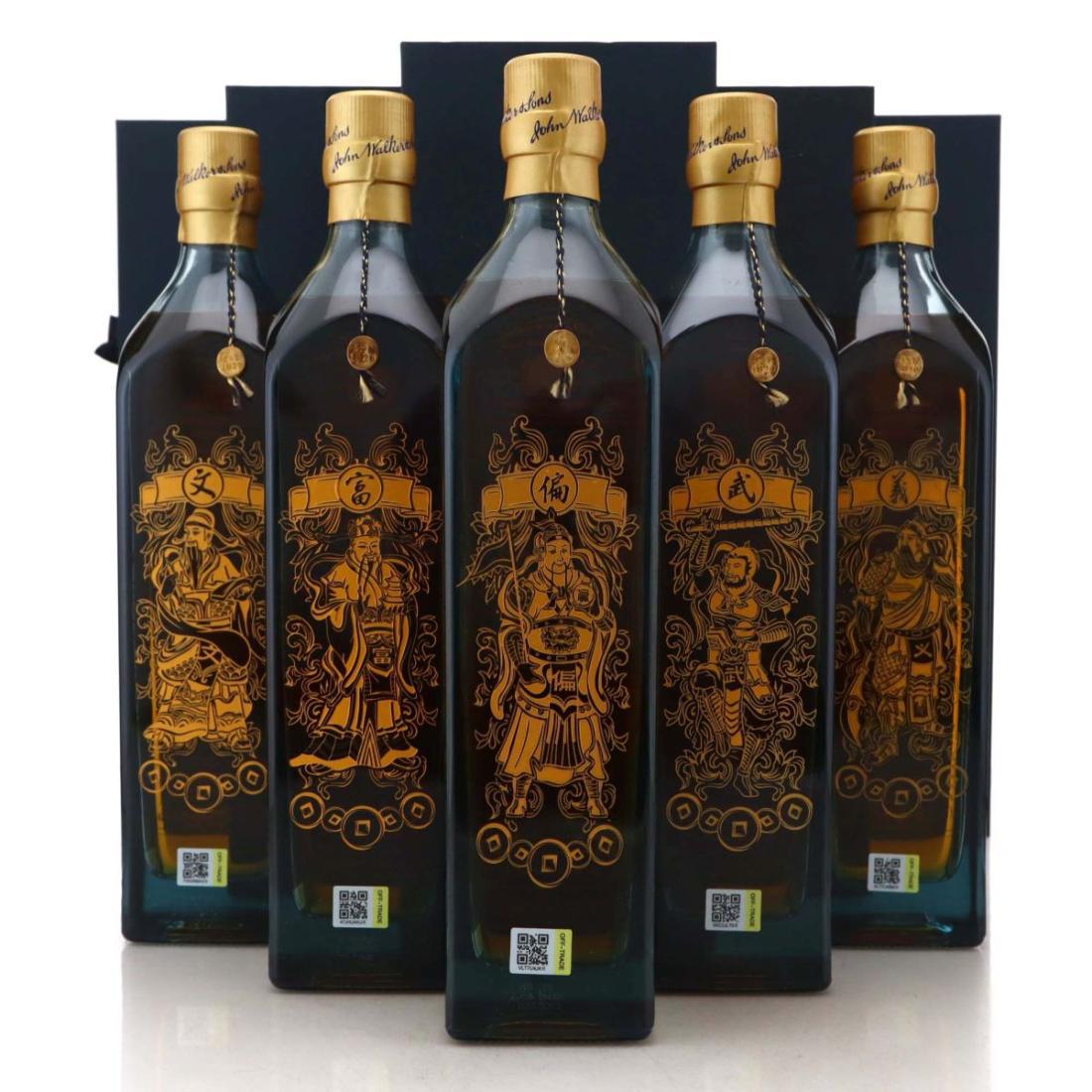 Johnnie Walker Blue Label Gods of Wealth Collection Edition
