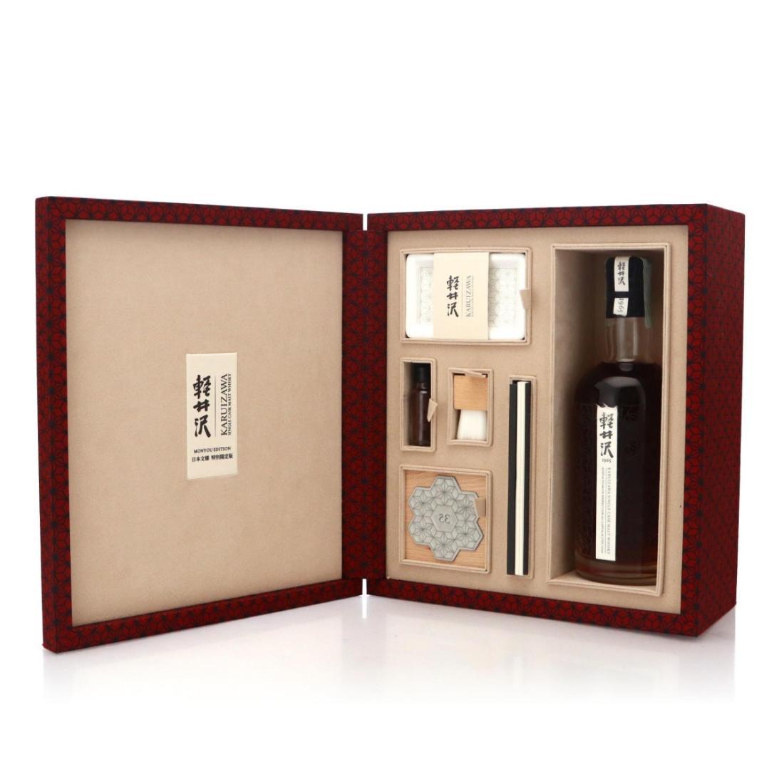 Karuizawa 1965 Monyou Edition 50 Year Old