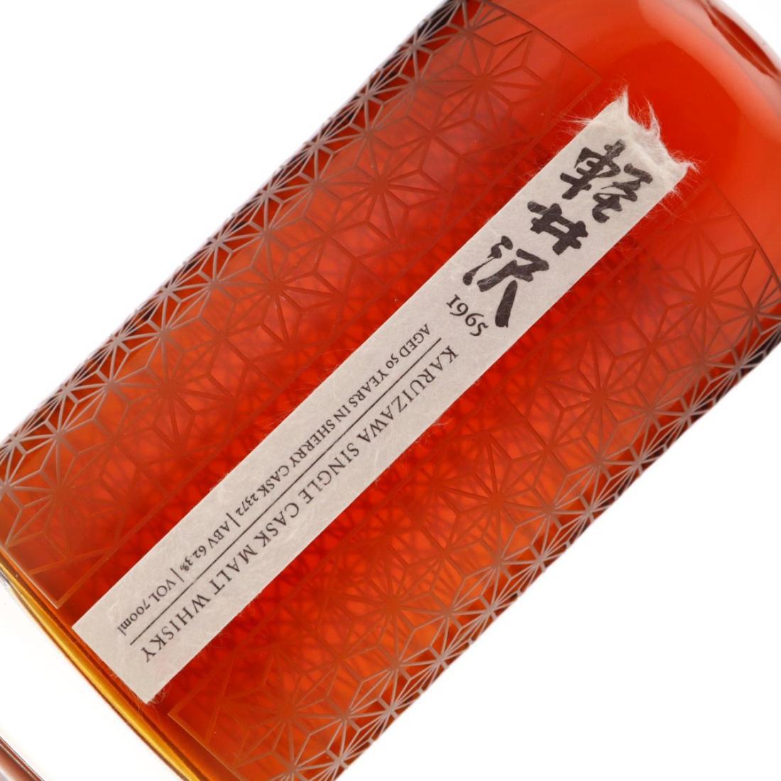 Karuizawa 1965 Monyou Edition 50 Year Old