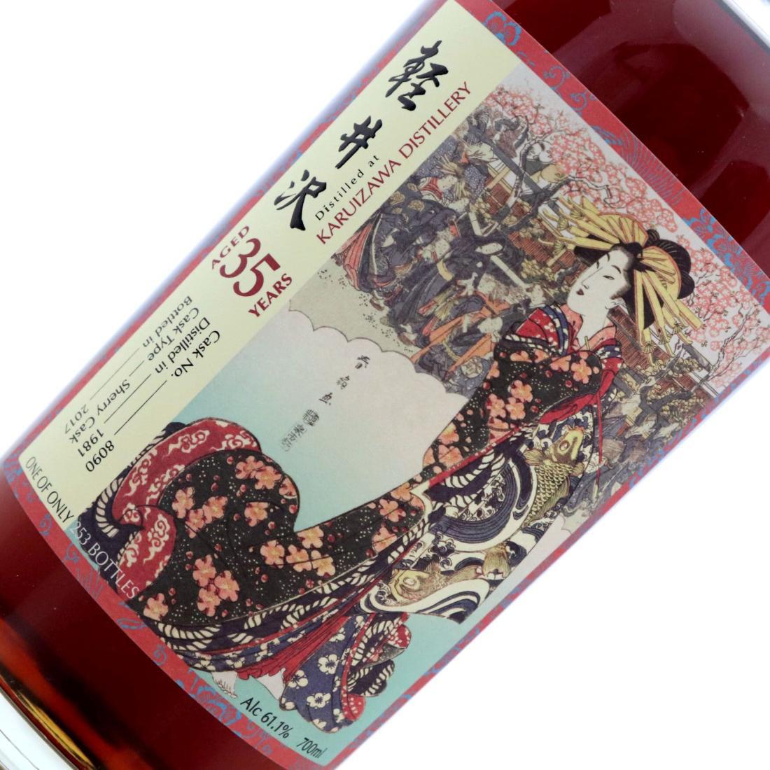 Karuizawa 1981 Splendid Age 35 Year Old