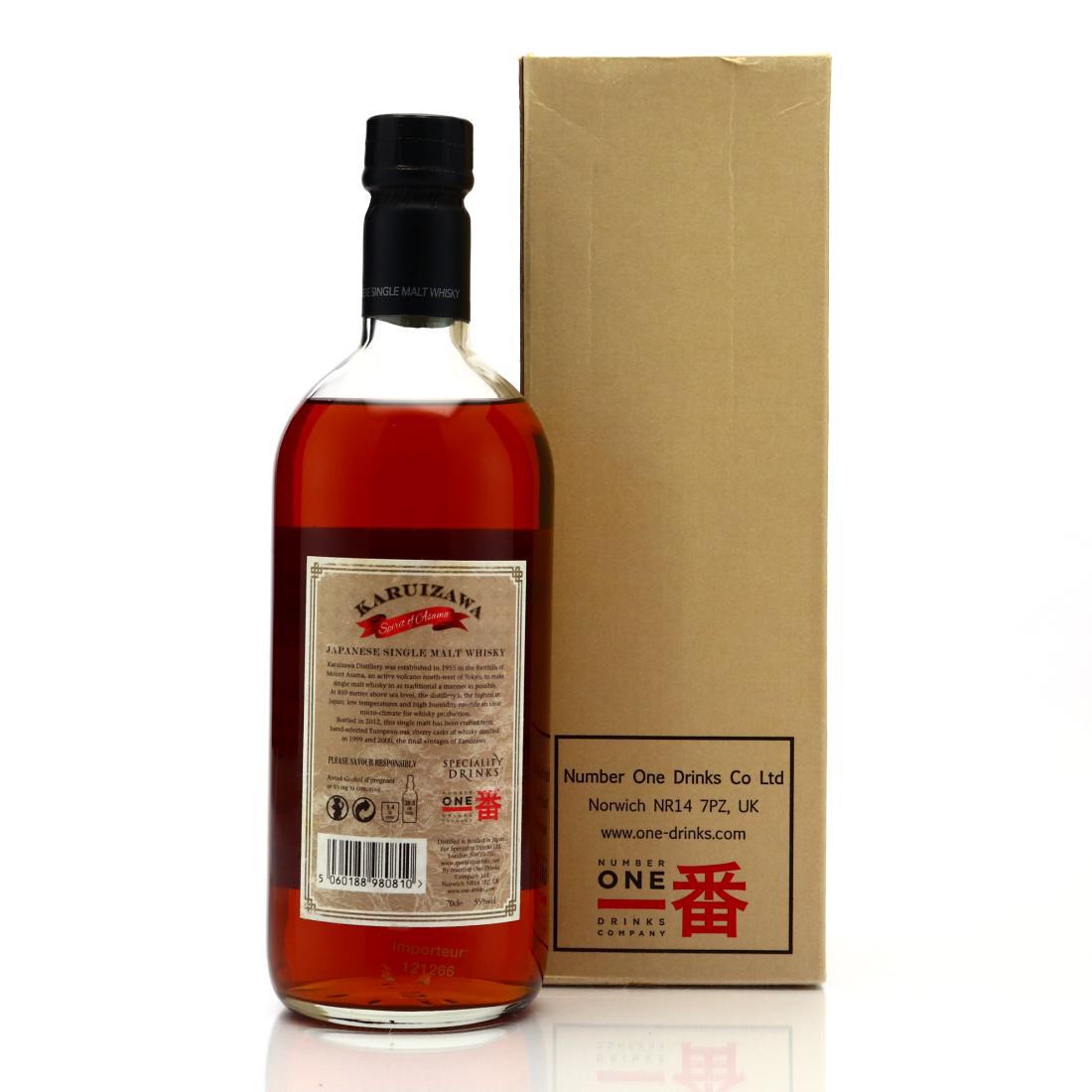 Karuizawa 1999/2000 Spirit of Asama