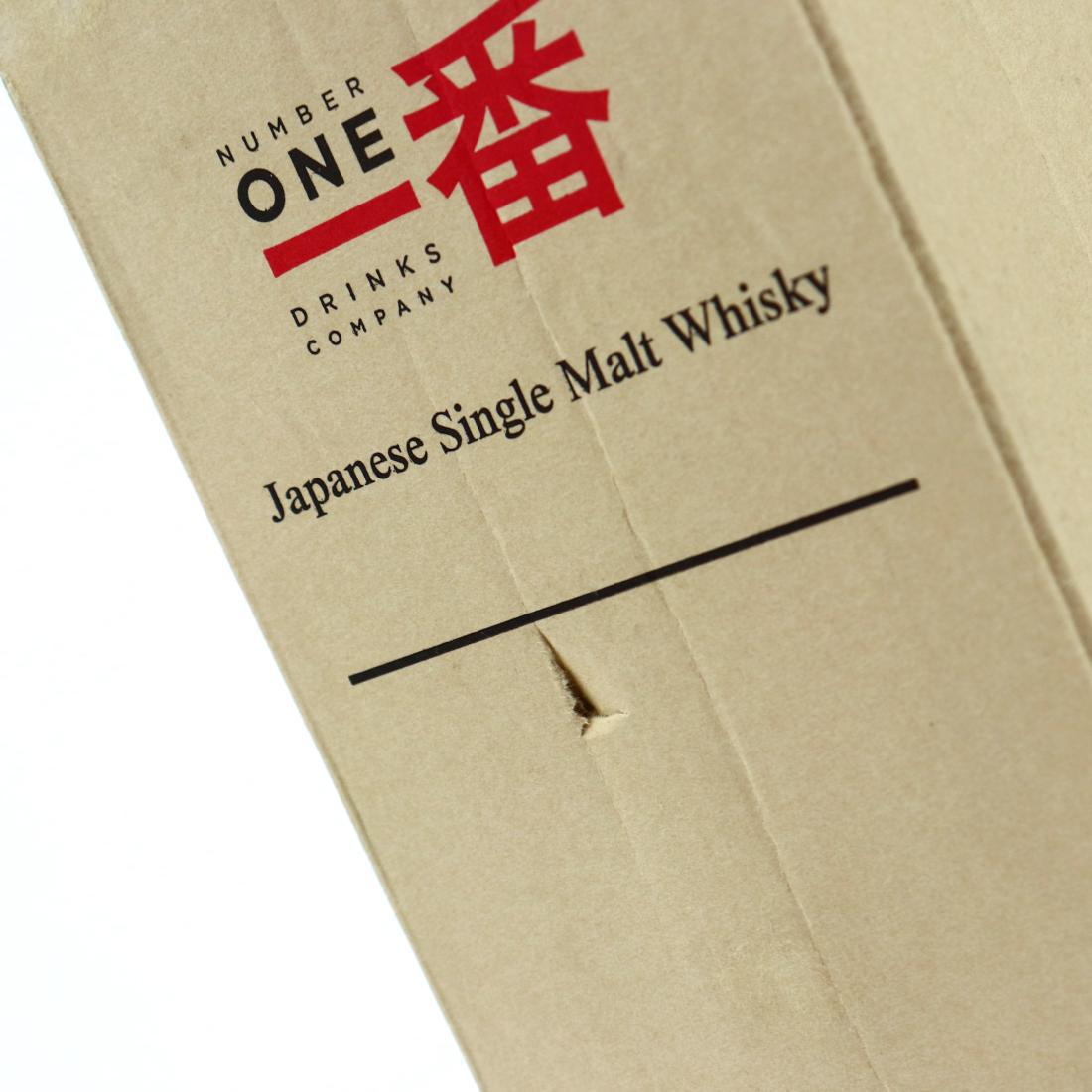 Karuizawa 1999/2000 Spirit of Asama