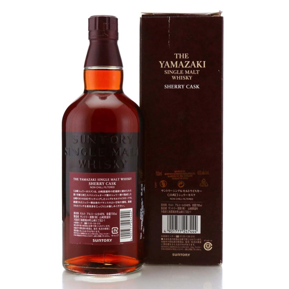 Yamazaki Sherry Cask 2013