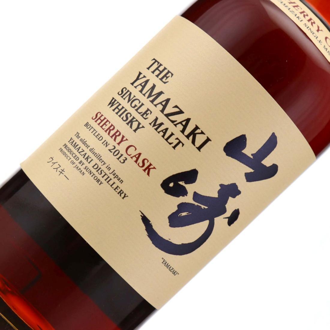 Yamazaki Sherry Cask 2013