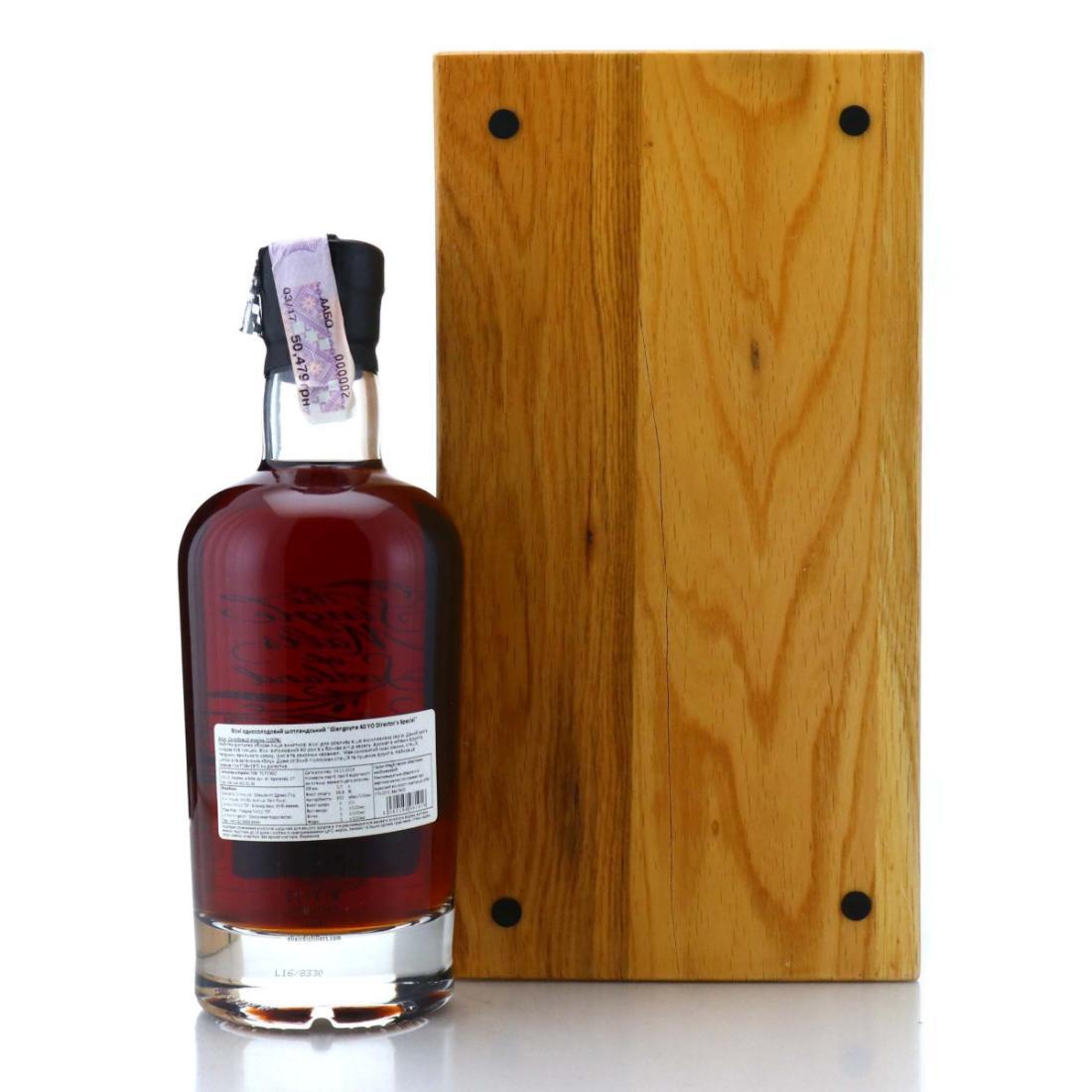 Glengoyne Director's Special 40 Year Old
