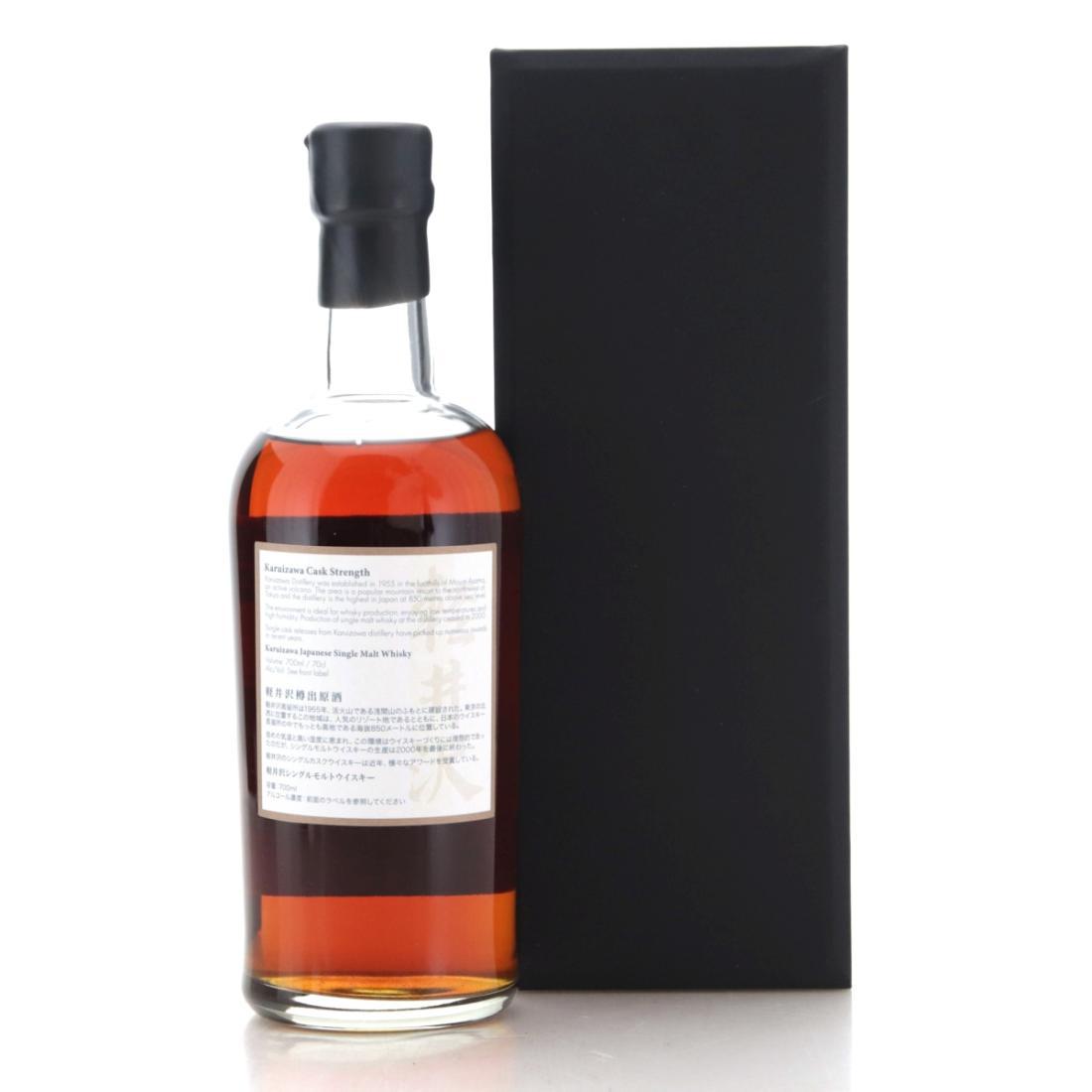 Karuizawa 1999-2000 The Last Masterpieces 7th Batch