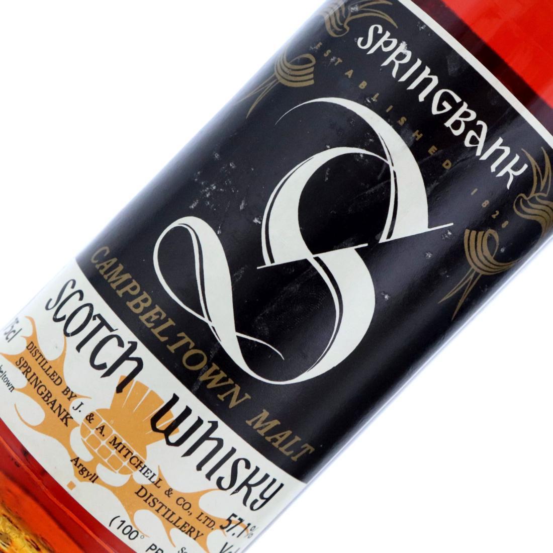 Springbank 12 Year Old Sherry Wood