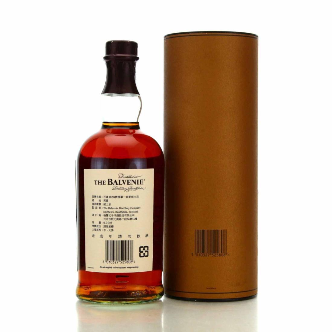 Balvenie Tun 1858 Batch No.2