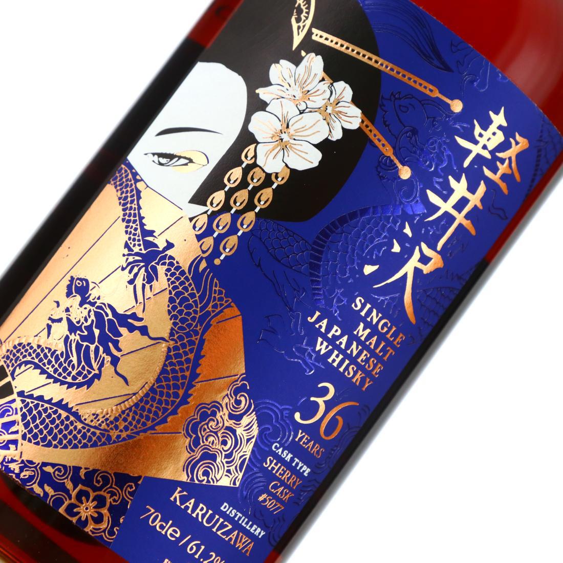 Karuizawa Sapphire Geisha 36 Year Old