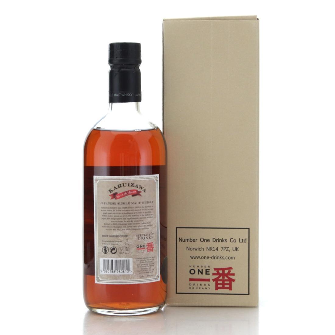 Karuizawa 1999-2000 Spirit of Asama