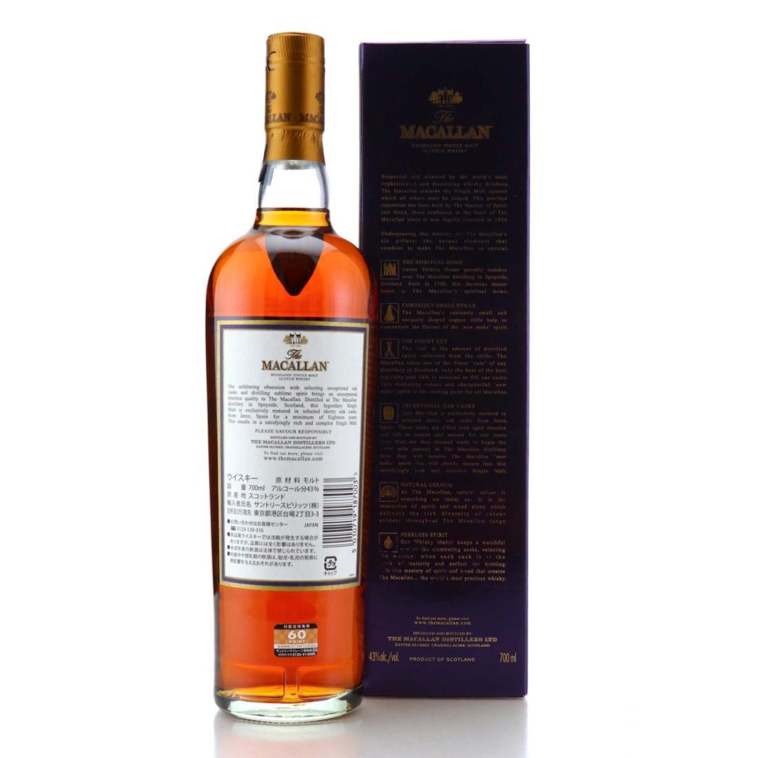 Macallan 18 Year Old Annual 2017 Release