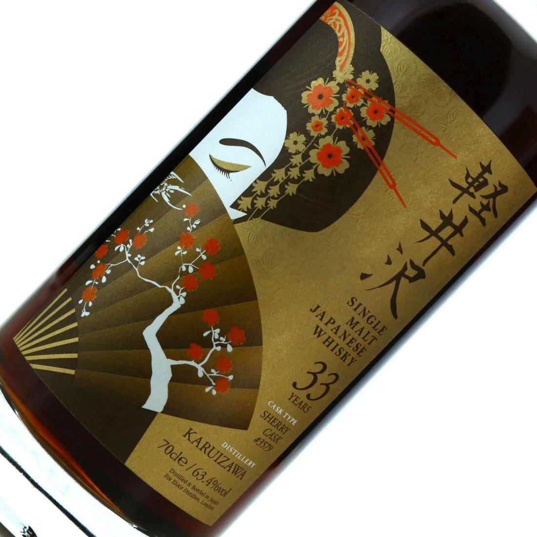 Karuizawa Golden Geisha 33 Year Old
