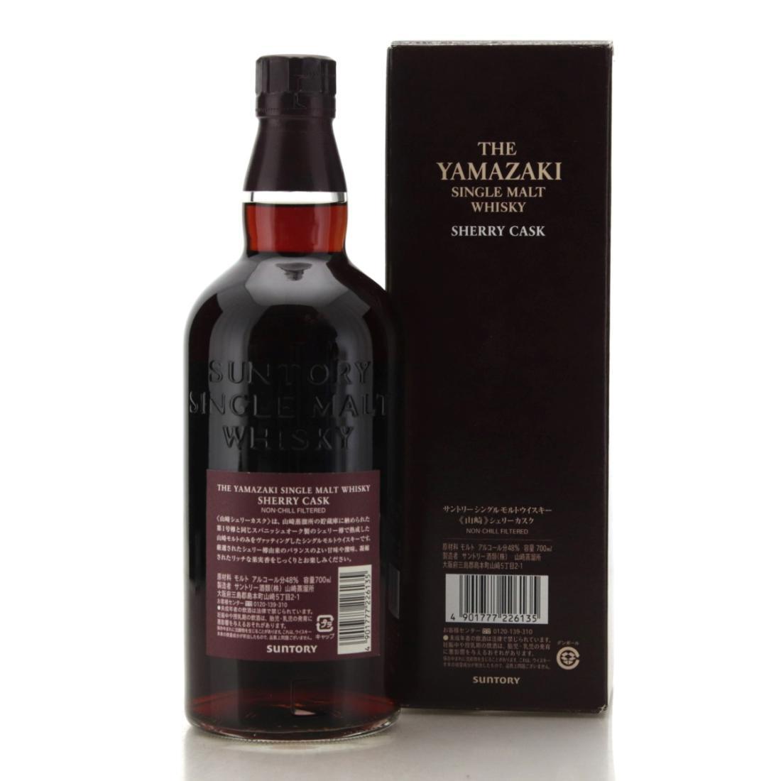Yamazaki Sherry Cask 2011