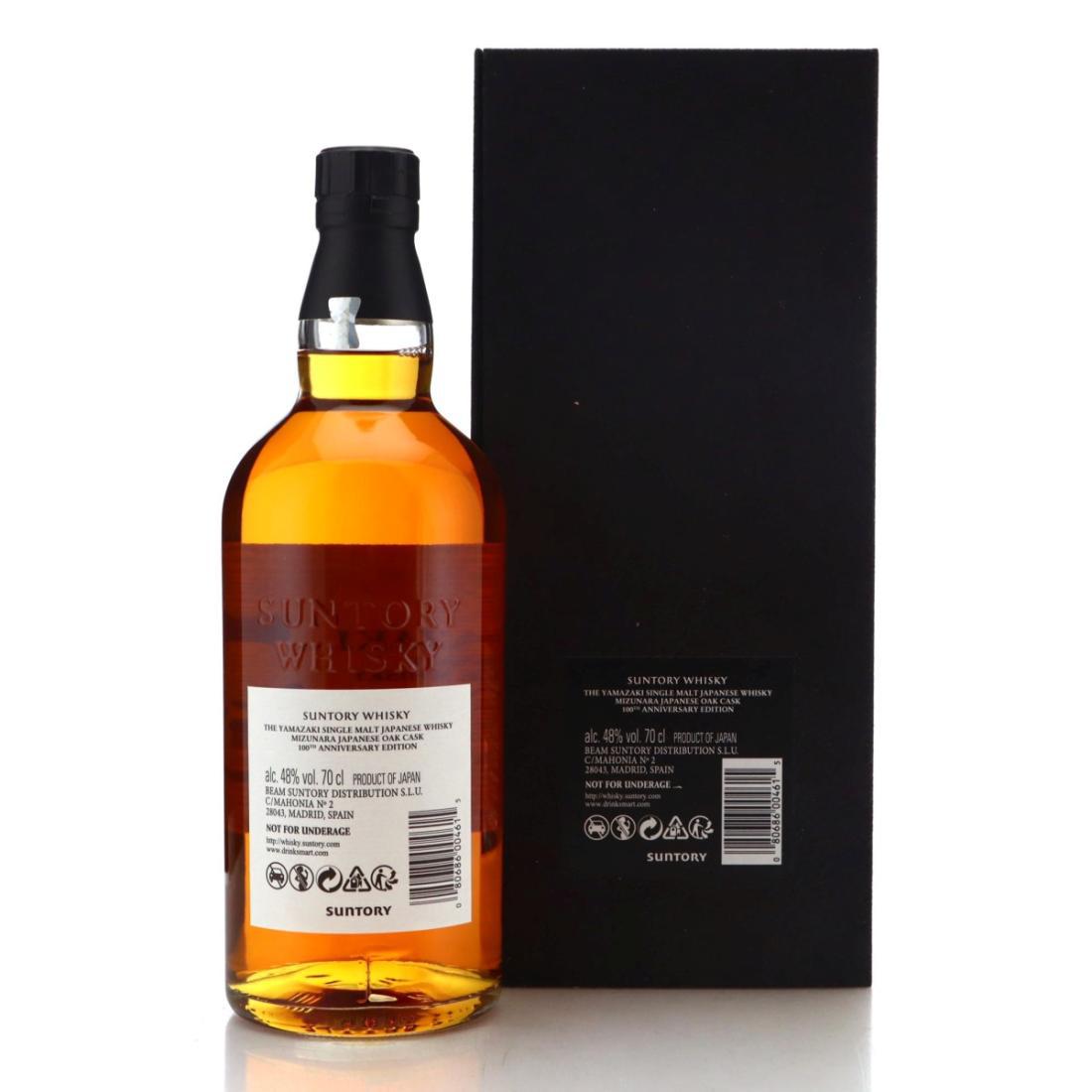 Yamazaki Mizunara  18 Year Old - Suntory Whisky 100th Anniversary