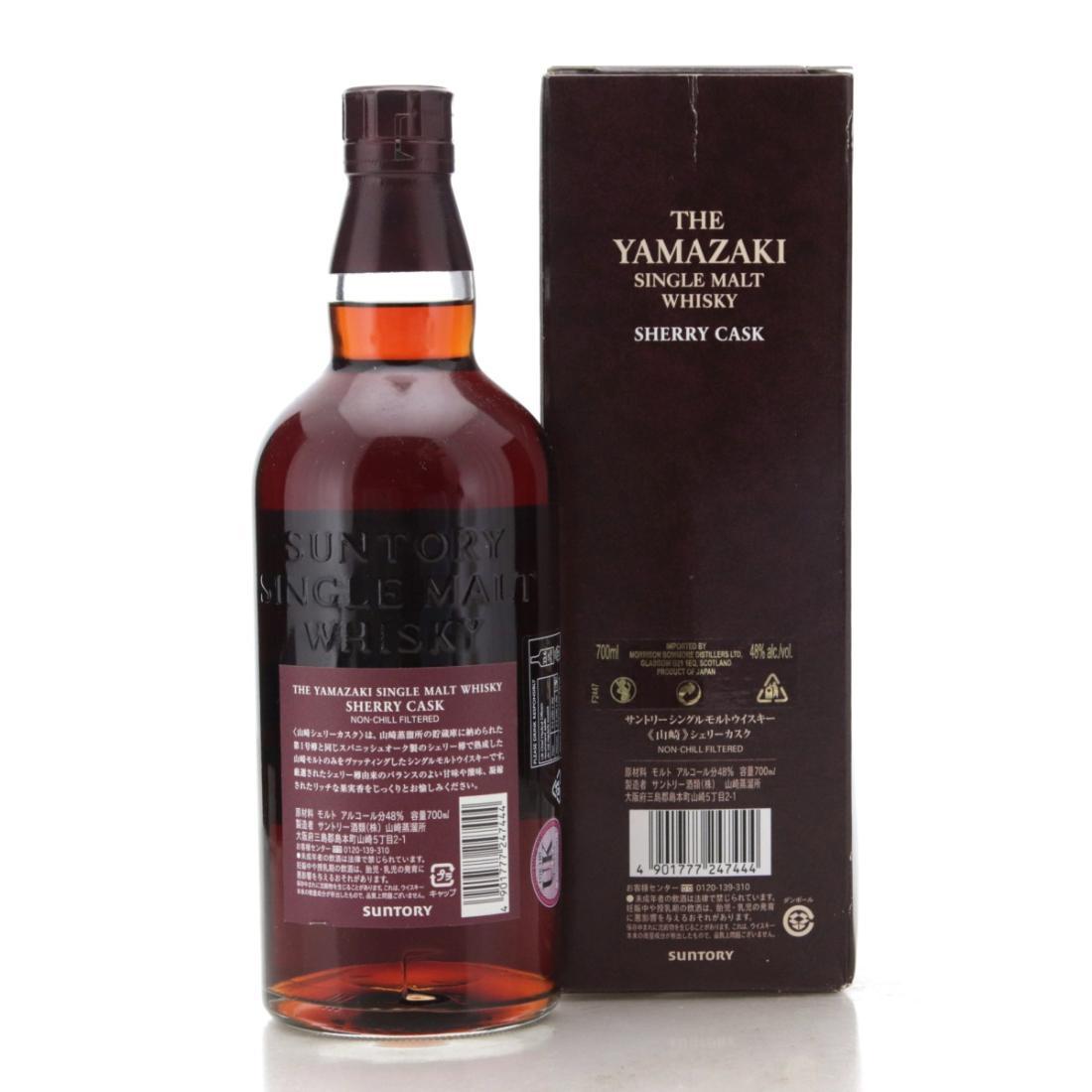 Yamazaki Sherry Cask 2013