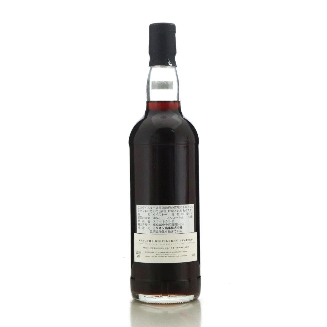 Springbank 1964 Adelphi Distillery 32 Year Old