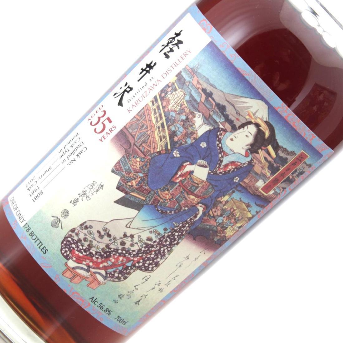 Karuizawa 1981 Splendid Age 35 Year Old