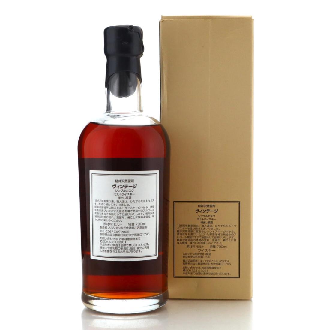 Karuizawa 1977 Vintage Single Cask 30 Year Old