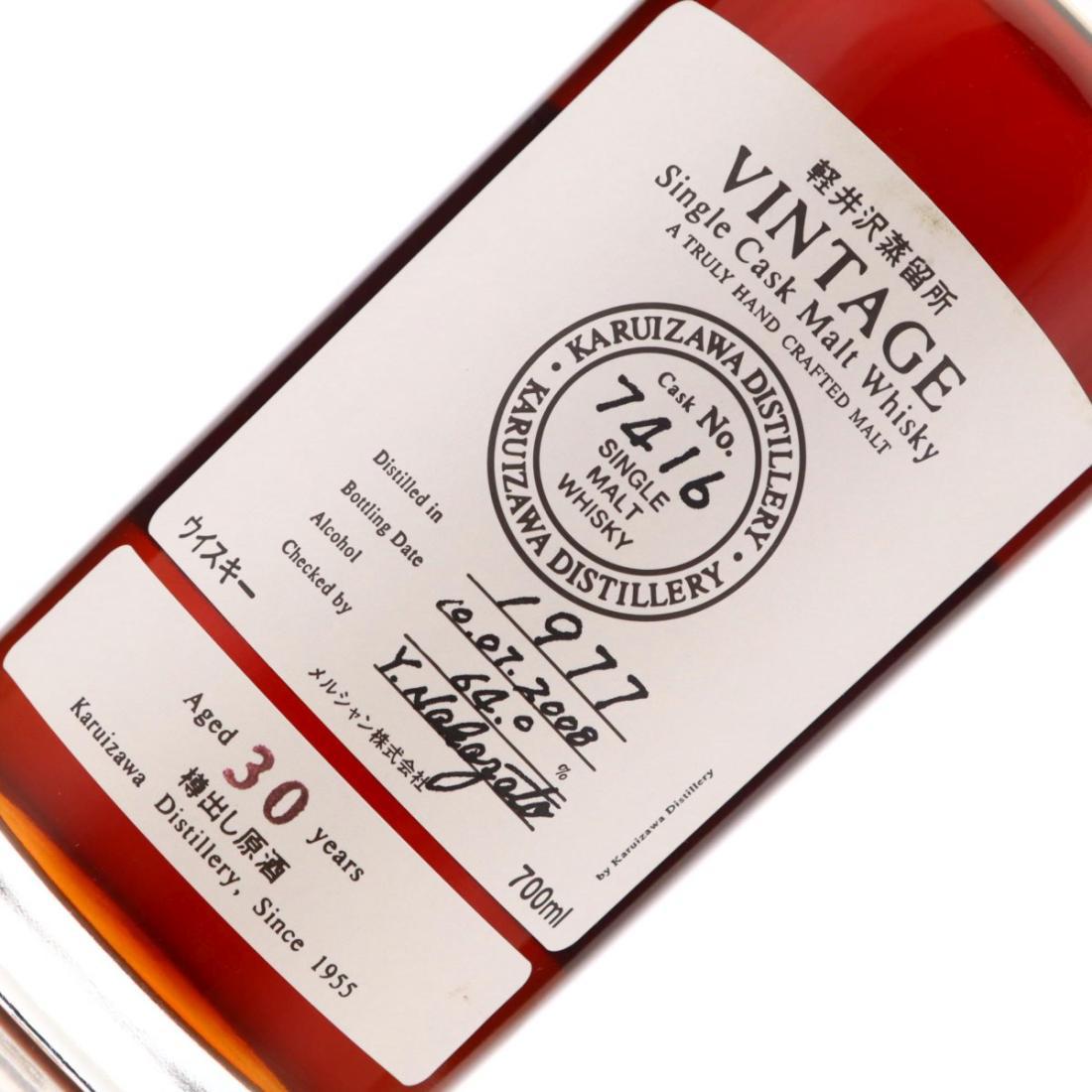 Karuizawa 1977 Vintage Single Cask 30 Year Old