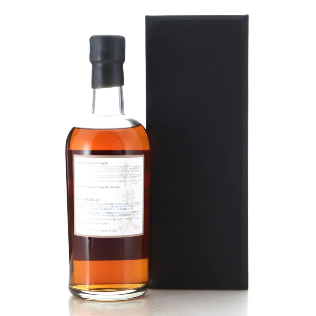 Karuizawa 1999-2000 The Last Masterpieces 8th Batch