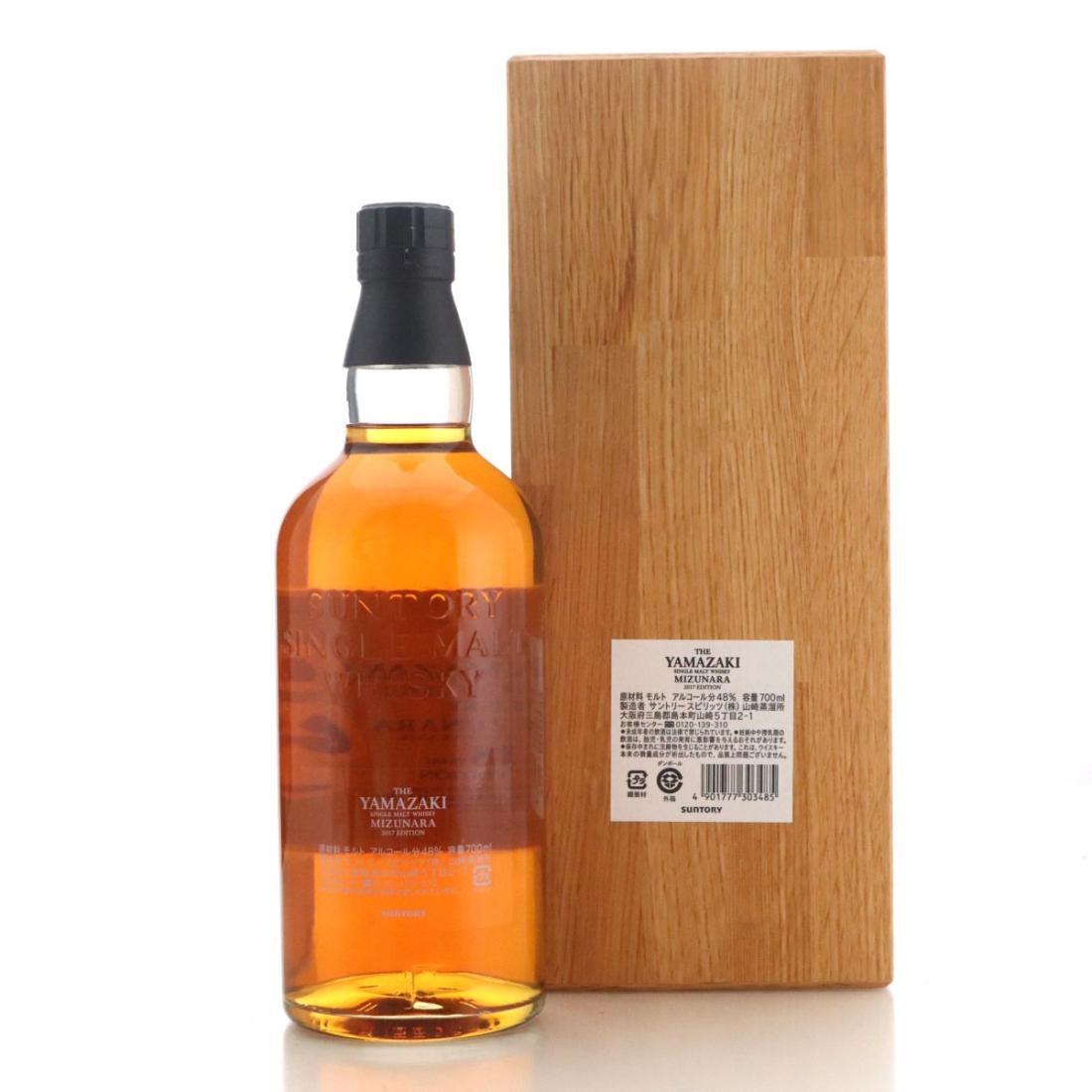 Yamazaki Mizunara 18 Year Old 2017 Edition