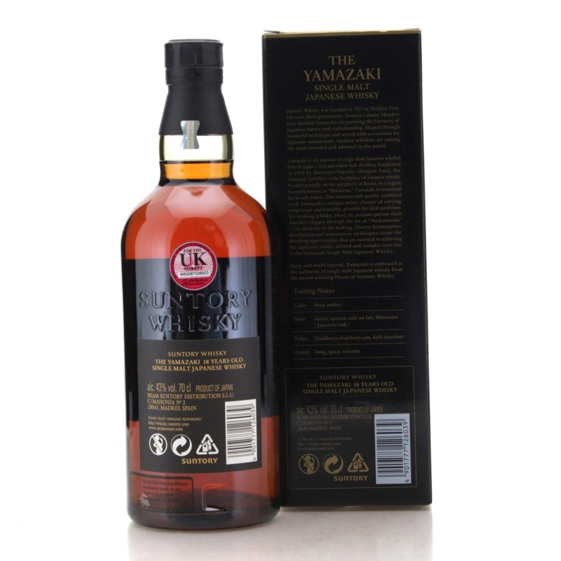 Yamazaki 18 Year Old