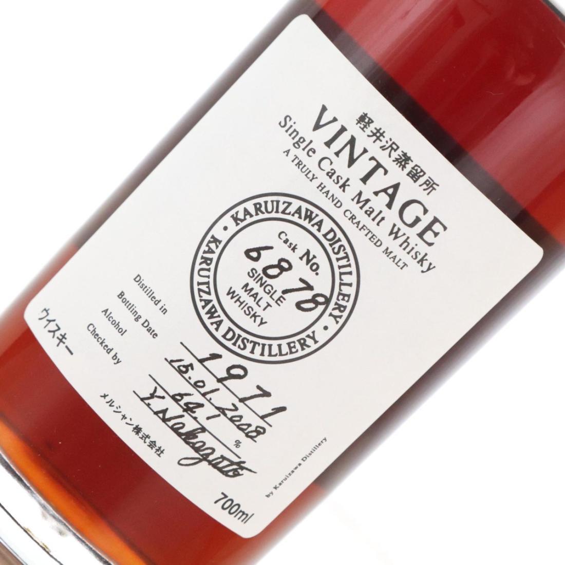 Karuizawa 1971 Vintage Single Cask