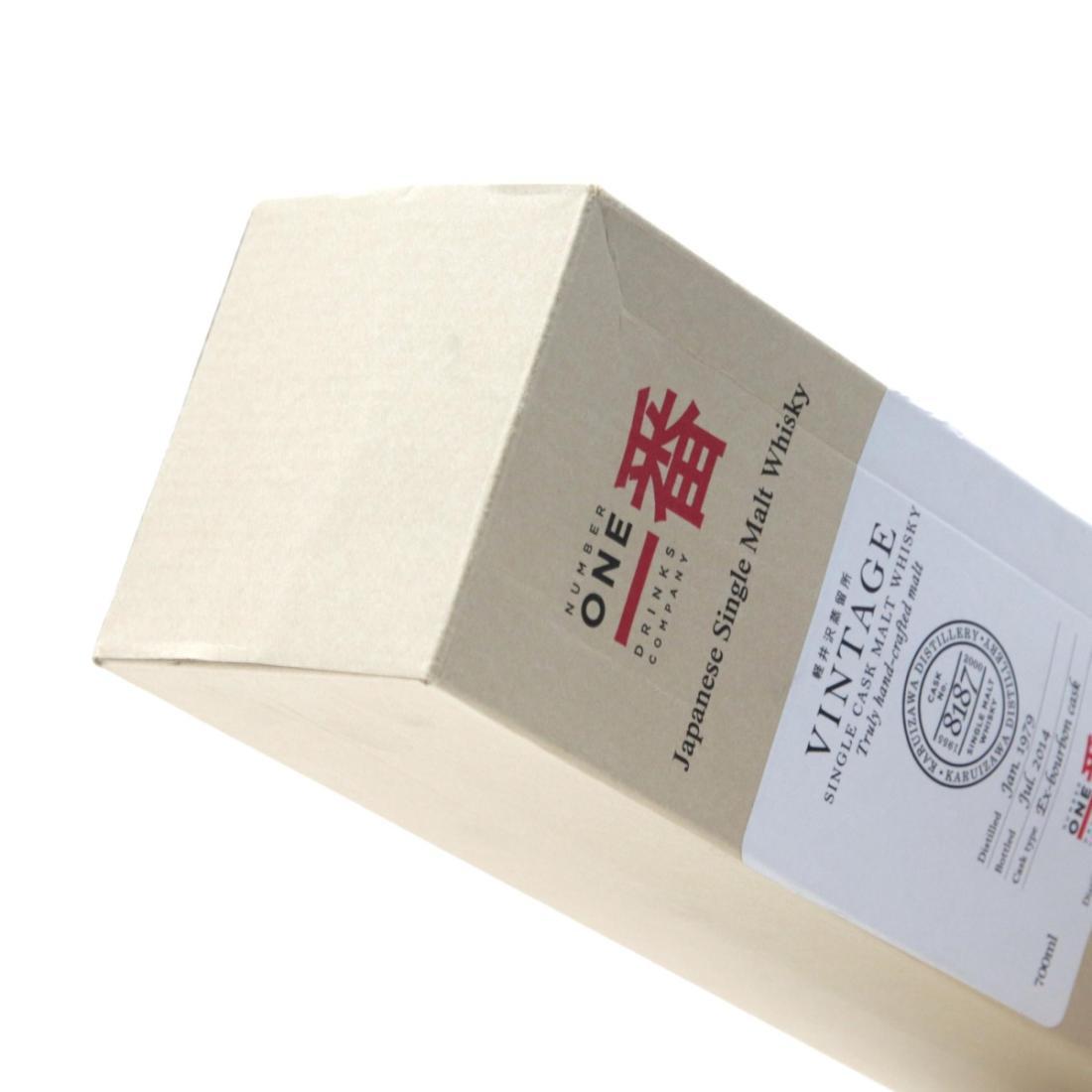 Karuizawa 1979 Vintage Single Cask