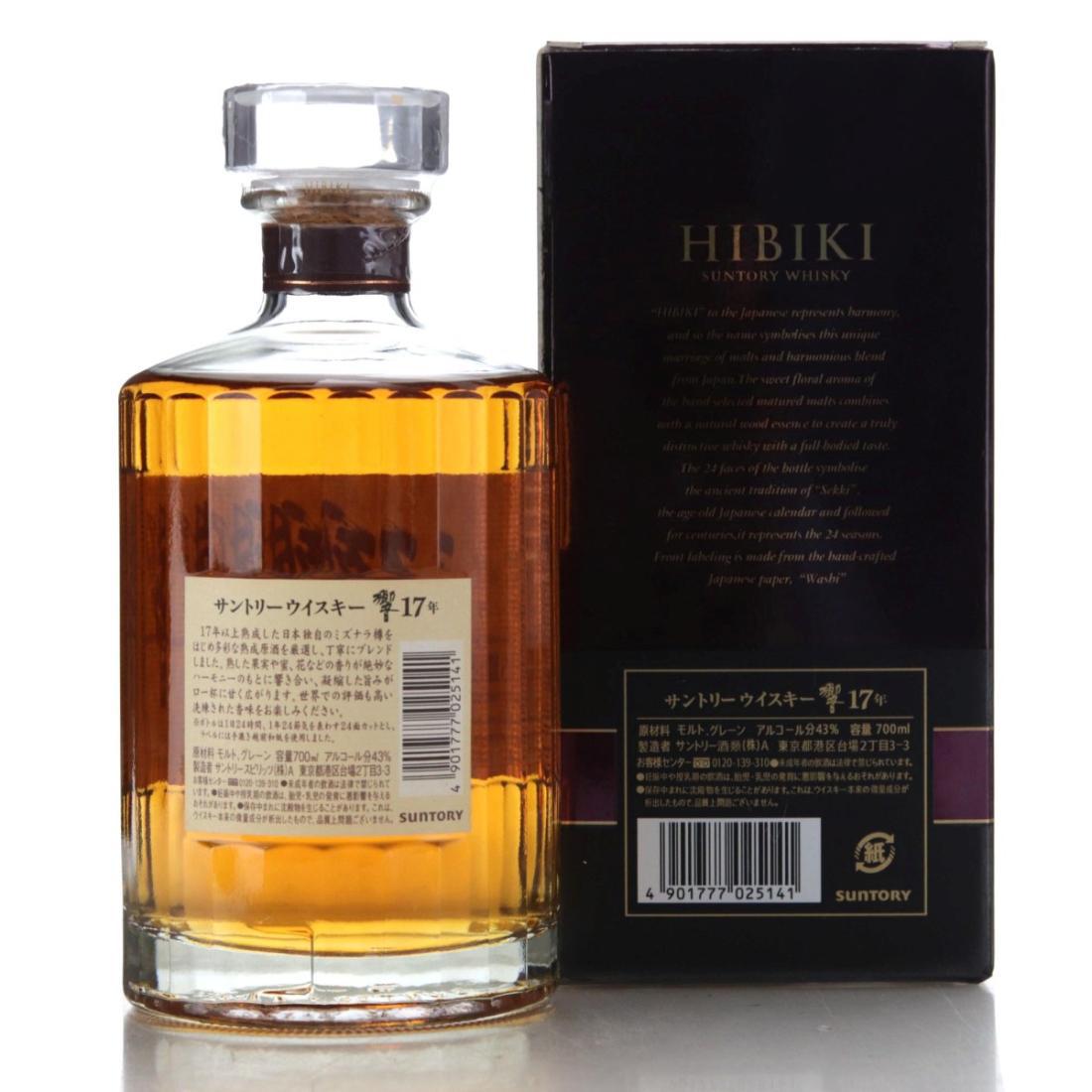 Hibiki 17 Year Old