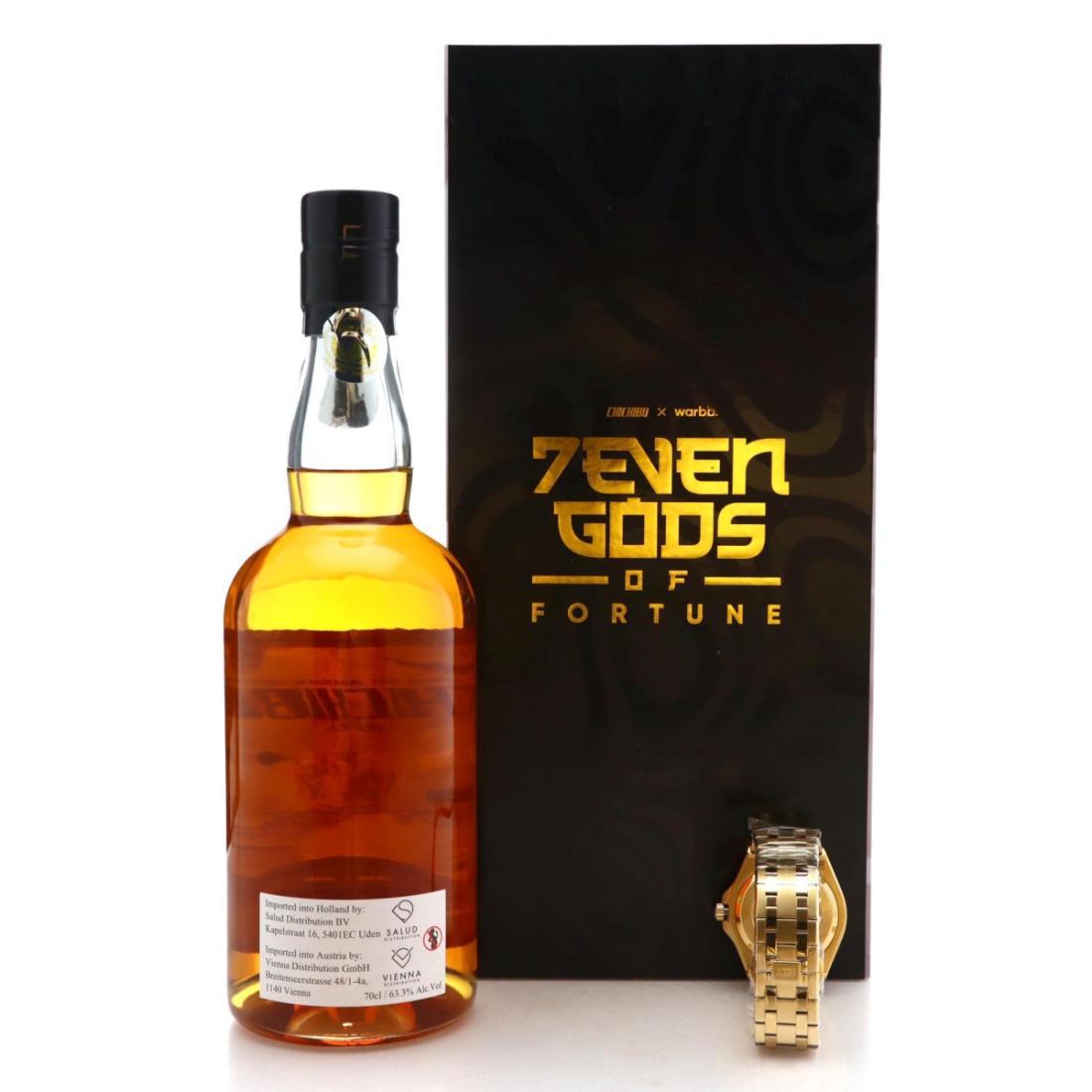 Chichibu 2016 7even Gods of Fortune - Edition Jurojin