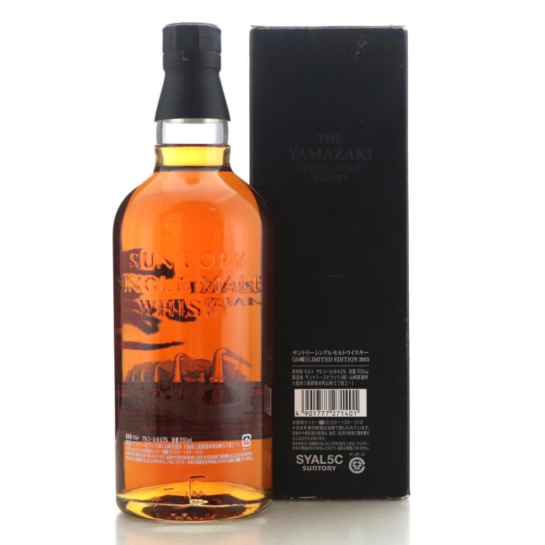 Yamazaki Limited Edition 2015